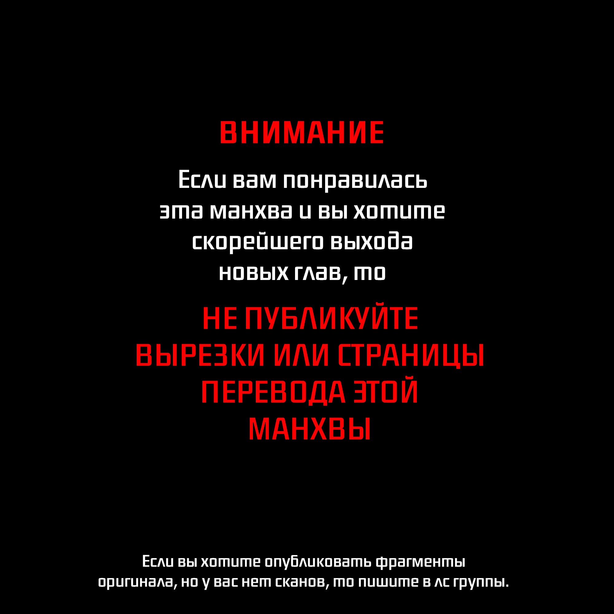 Avle манга читать на русском онлайн бесплатно в хорошем качестве фото 66