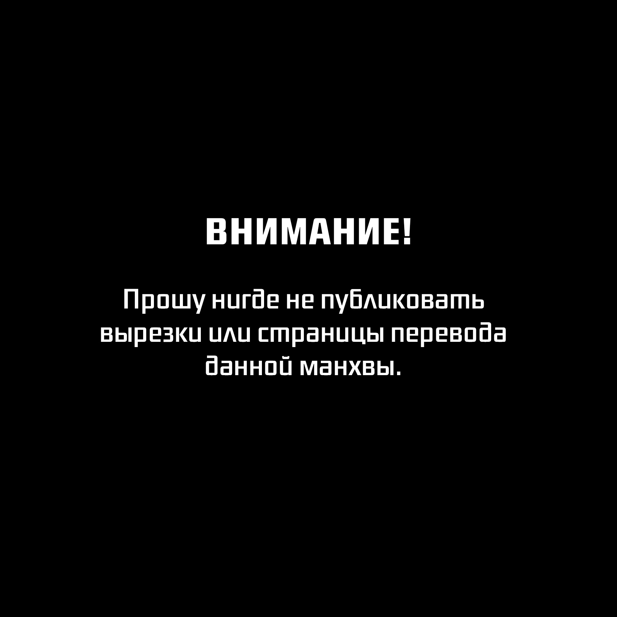 Avle манга читать на русском онлайн бесплатно в хорошем качестве фото 31