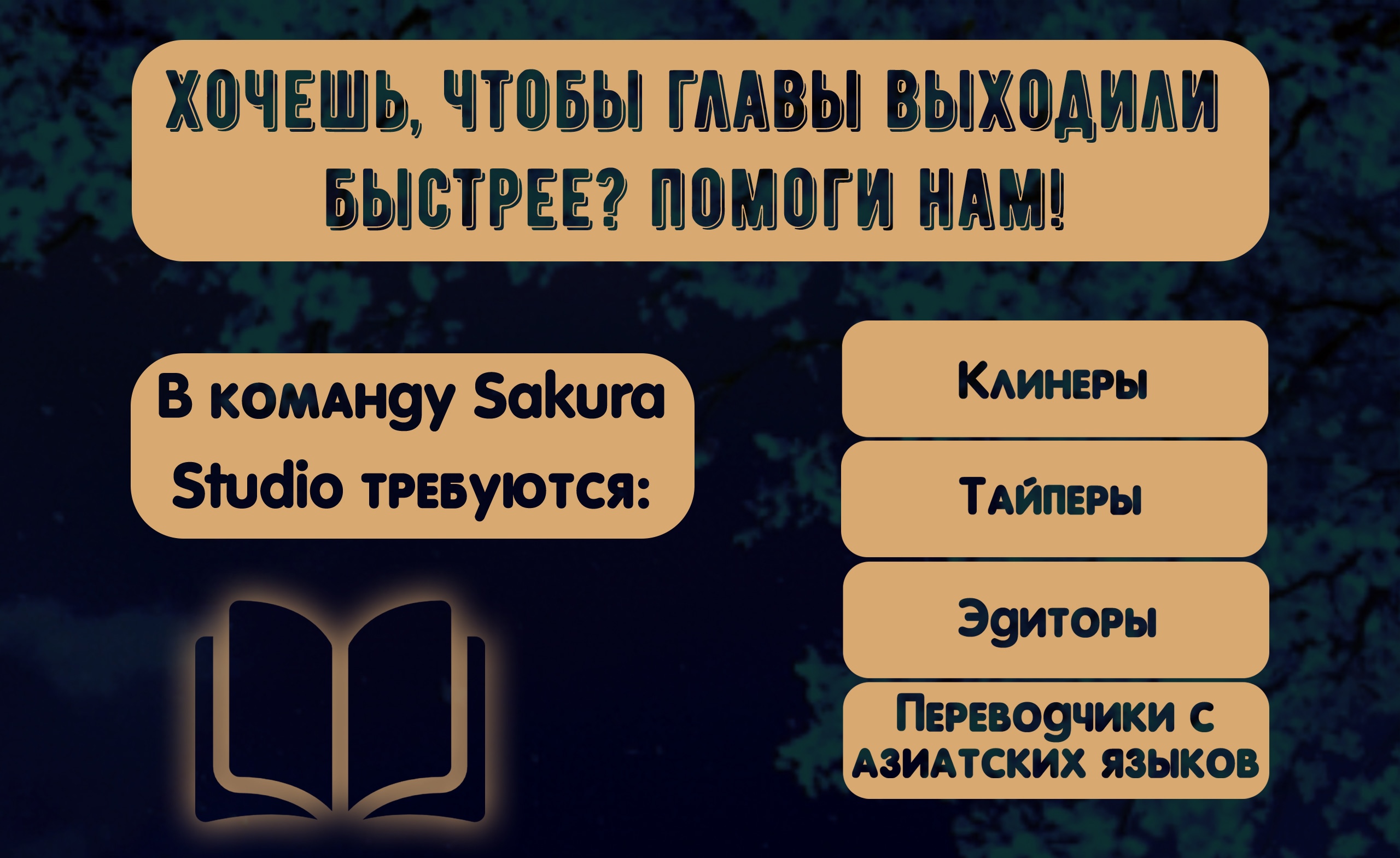 читать мангу я стал травинкой в фэнтези мире фото 28