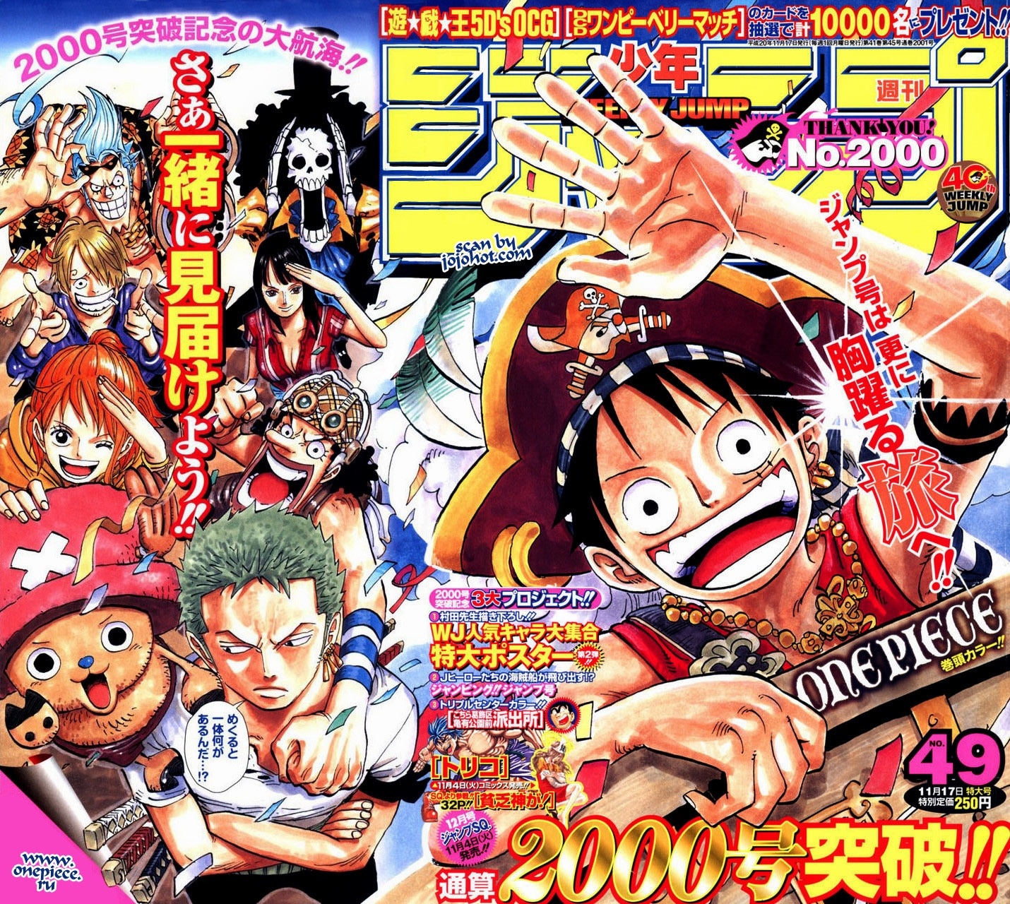 вся манга shonen jump фото 60