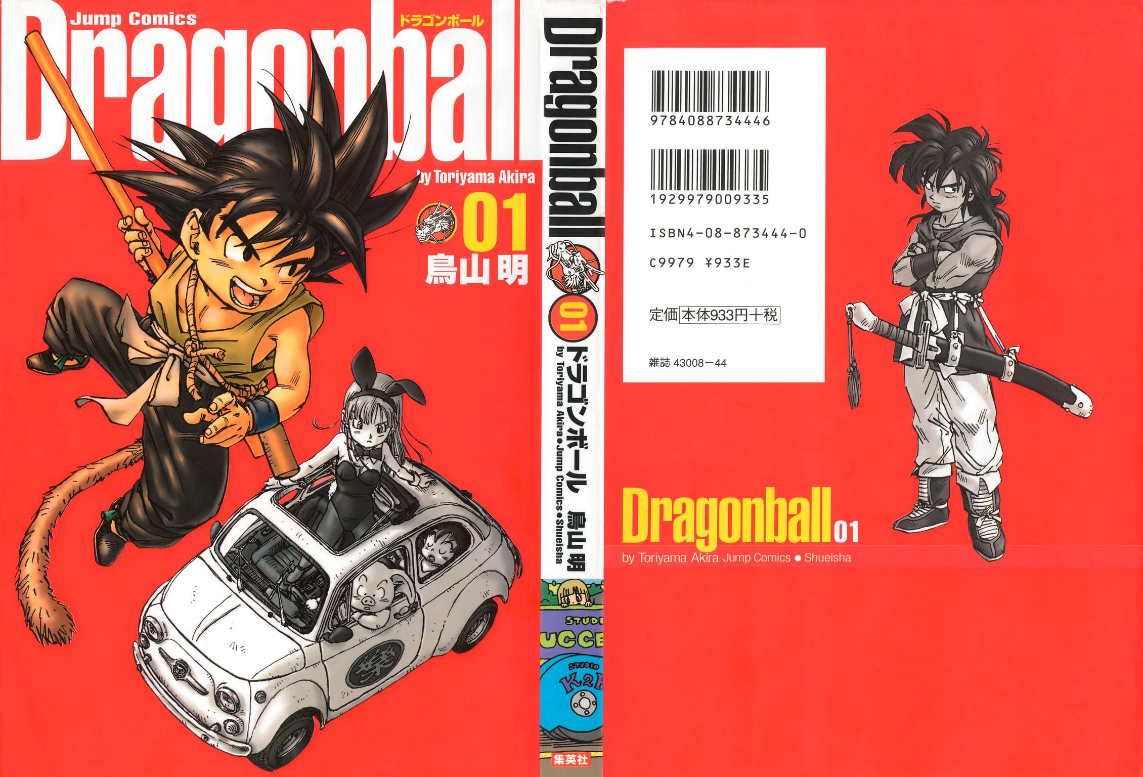 Dragon ball манга на русском вся (120) фото