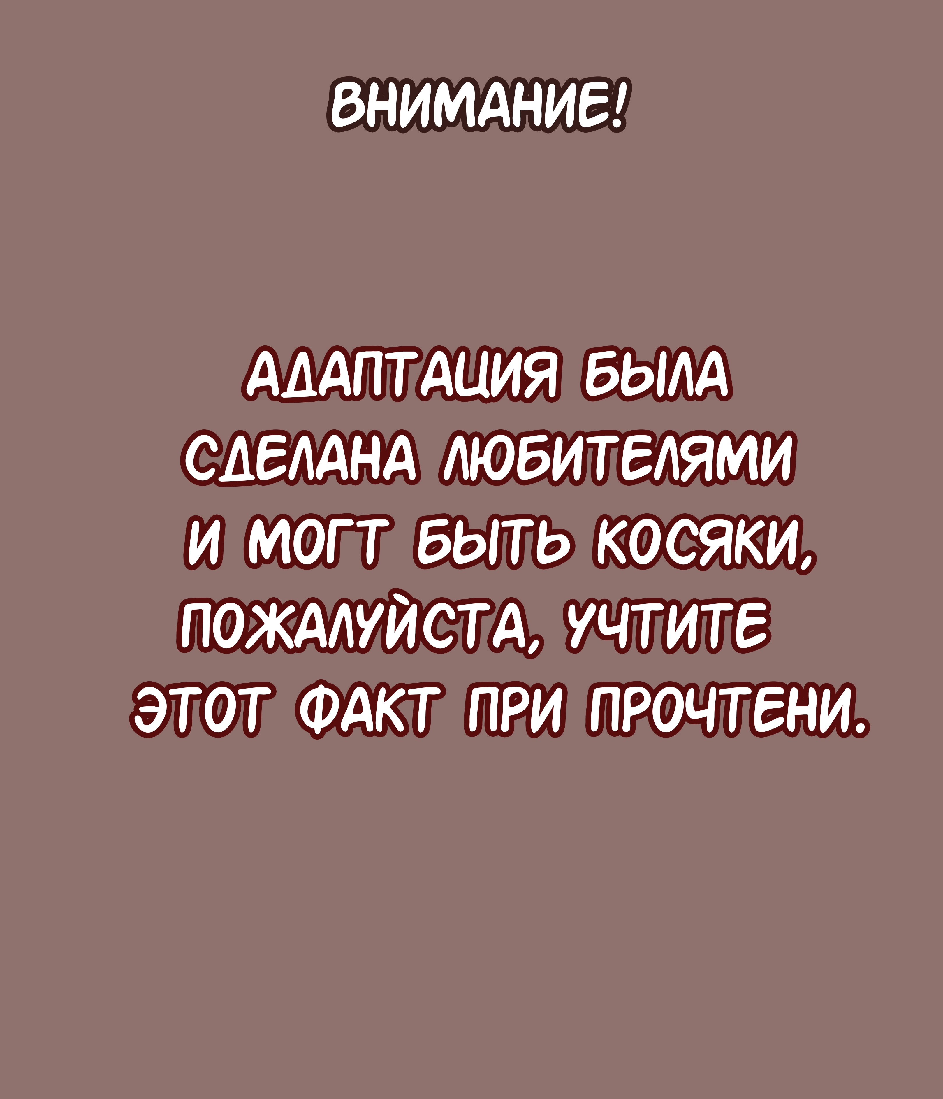 манга неряшливый собственник читать онлайн бесплатно фото 39