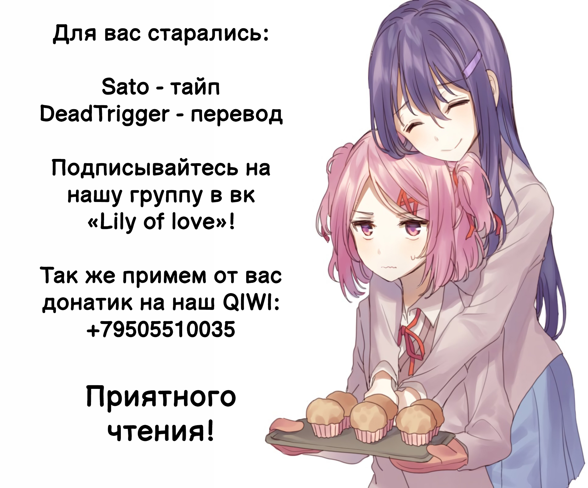 Parfait girls манга читать фото 82