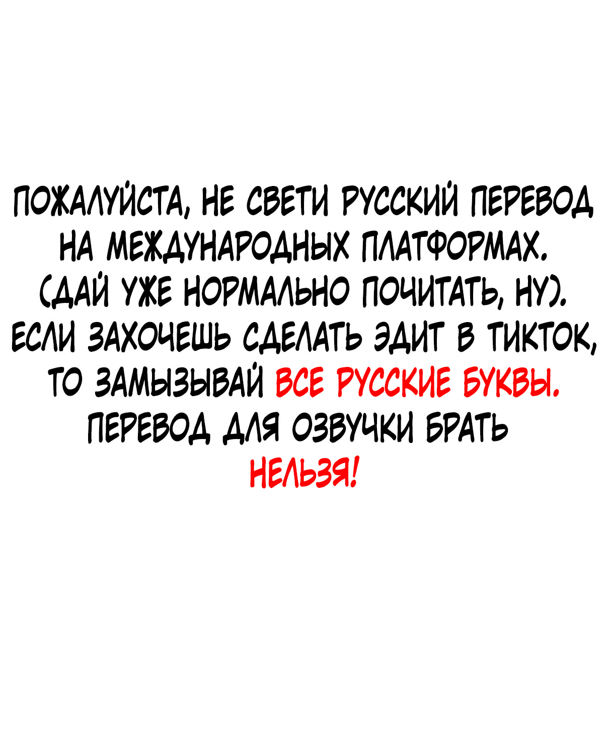 манга хорошая собачка опускается на колени на английском фото 15