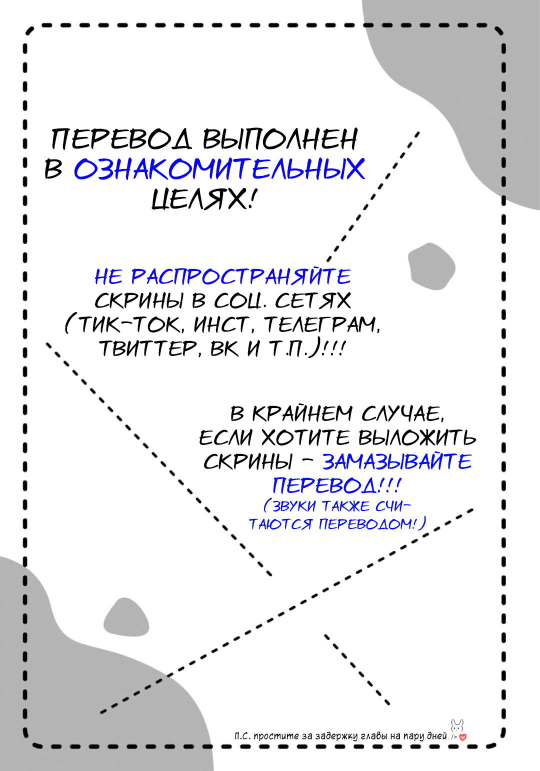 манга могу ли я съесть тебя если буду лелеять тебя фото 5