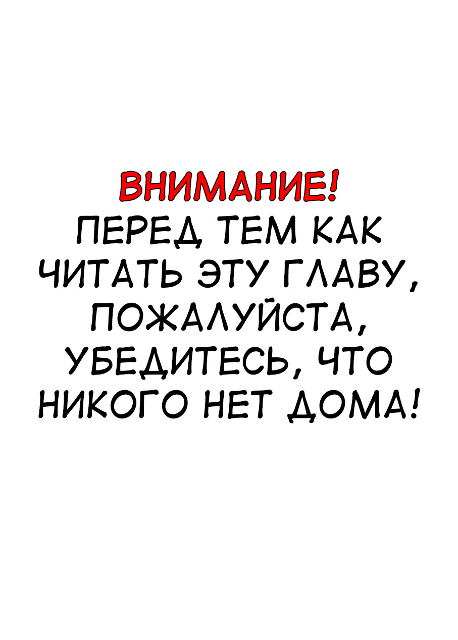 зверь из синего обсидиана манга на английском фото 12