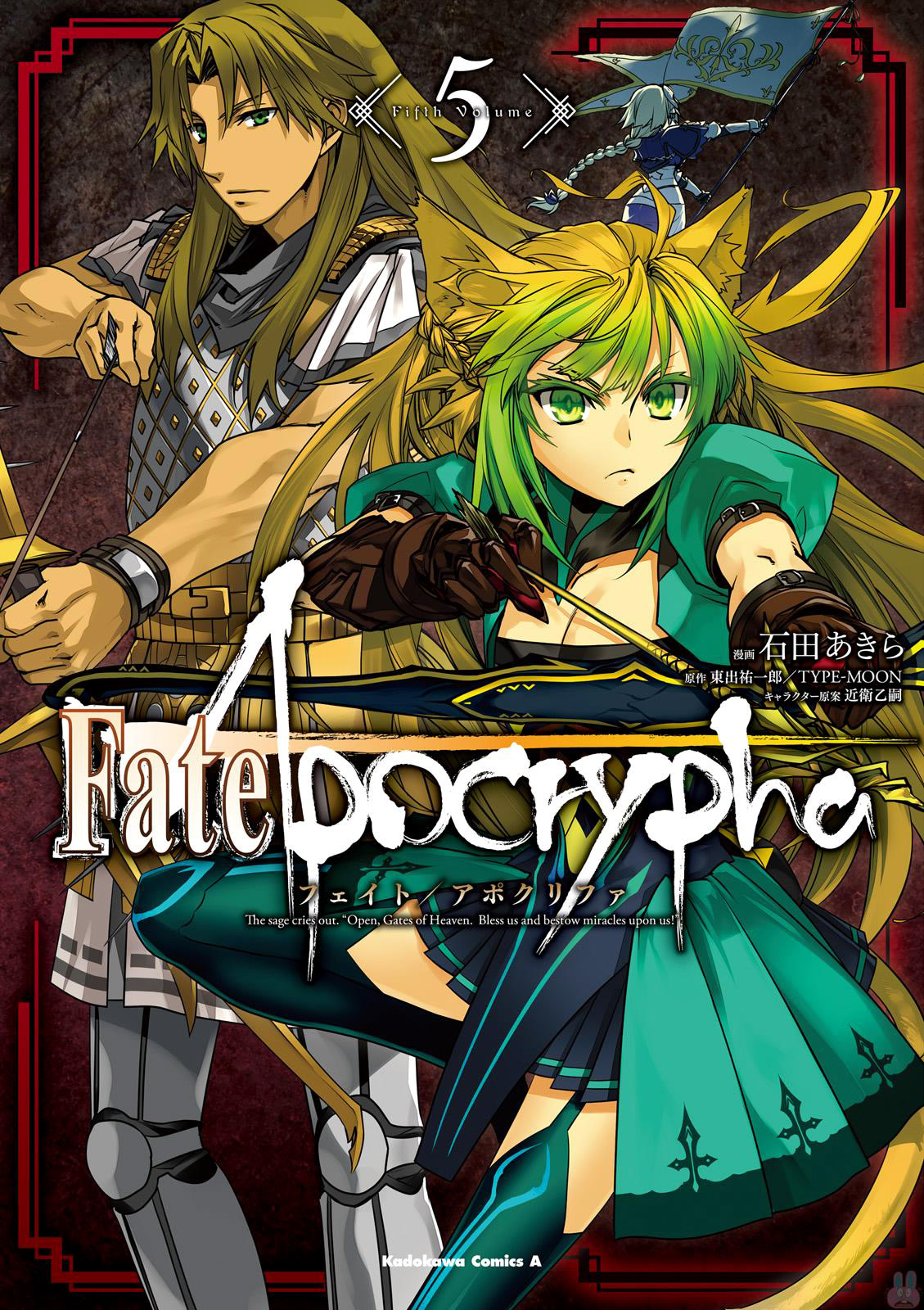 Fate apocrypha читать мангу фото 54