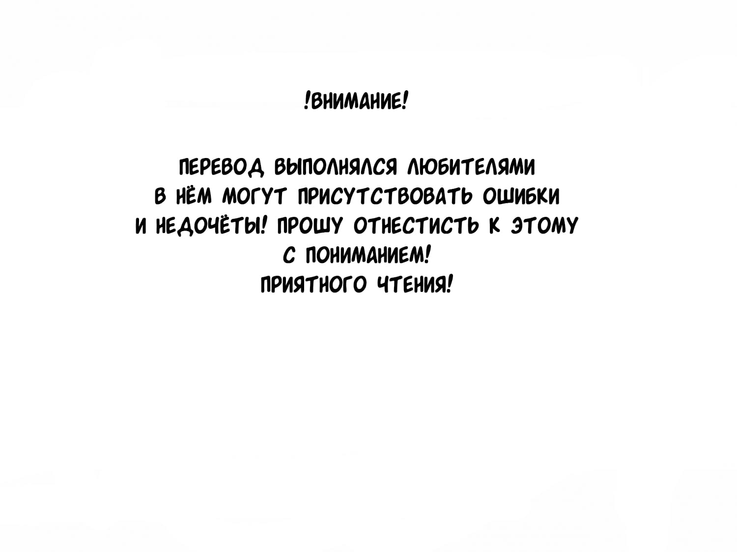 После глава 6 читать. 86 — Восемьдесят шесть — операция “старшая школа. «86 — Операция “старшая школа”». Восемьдесят шесть: операция «старшая школа».